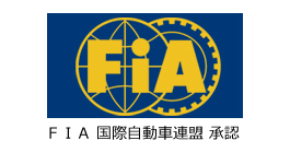 FIA 国際自動車連盟